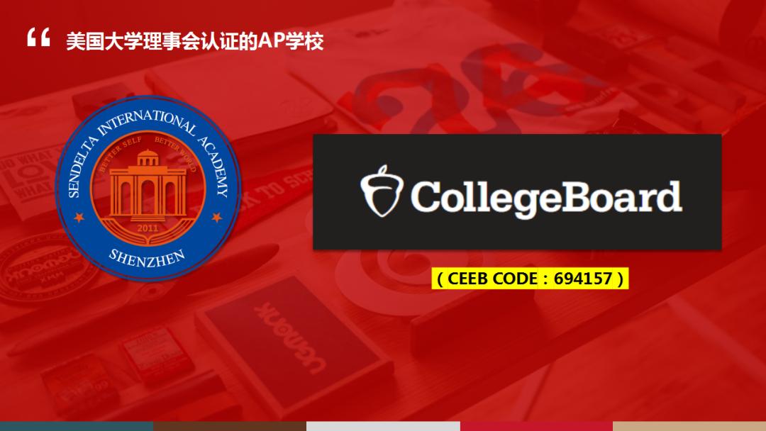 讯得达招生条件,讯得达学习方法