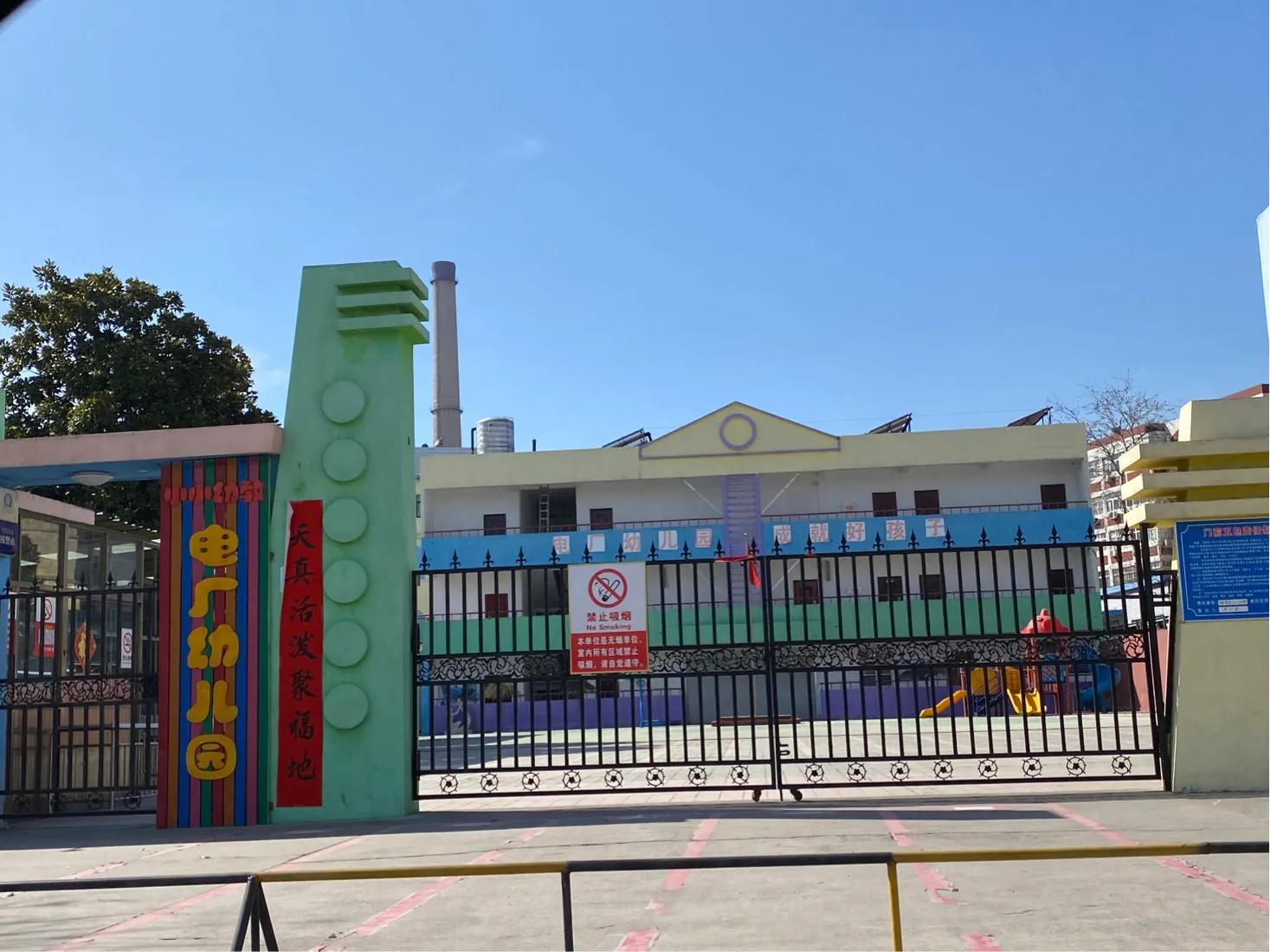 【忆焦电】32、焦作电厂幼儿园现在好的也排前十位