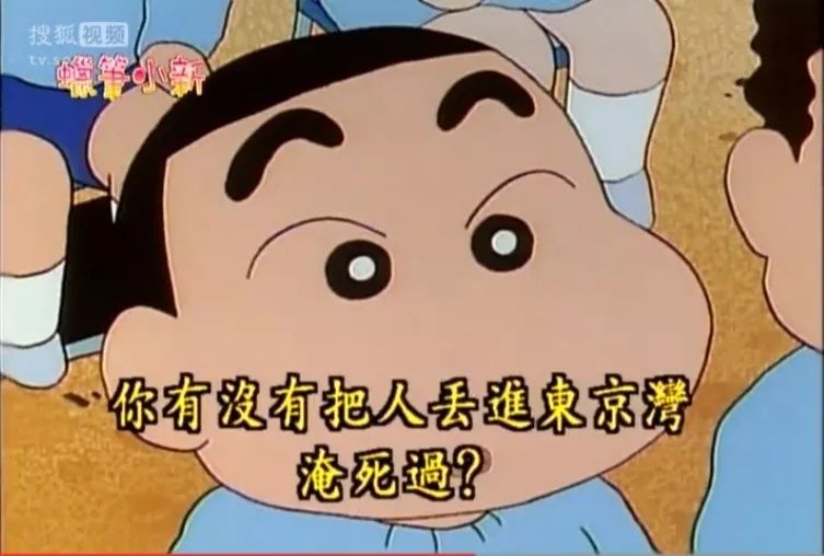 蜡笔小新黑帮园长名场面,蜡笔小新园长黑老大名场面