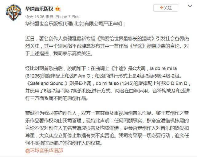 盘点蔡健雅抄袭的歌曲,蔡健雅去年新歌