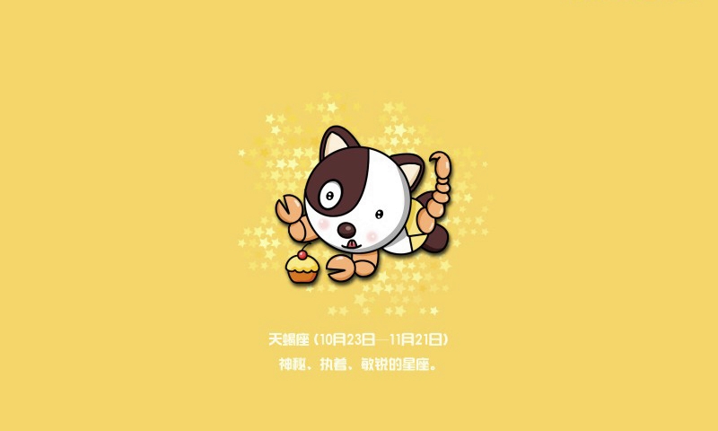 口是心非掩饰真实情绪星座,狮子座永远口是心非的星座