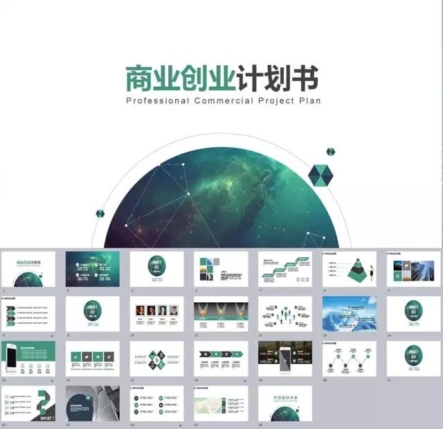 ppt做的不好希望多多包涵表情包,ppt做得不好怎么说