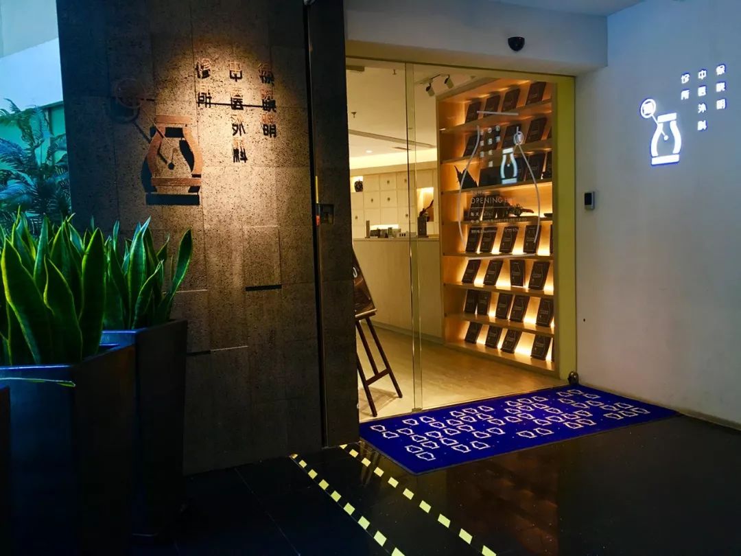 深圳和颐堂中医馆怎么样,深圳祥和堂中医馆怎么样