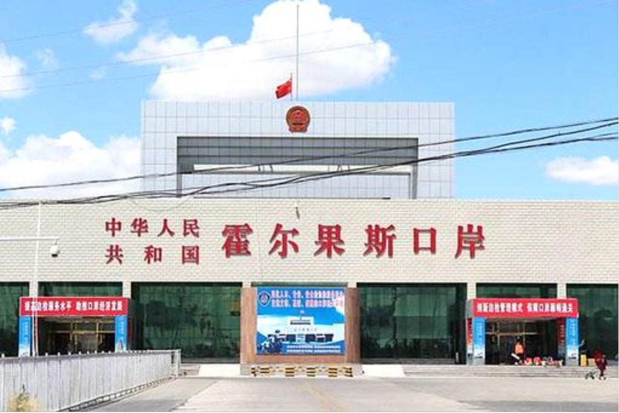 新疆霍尔果斯口岸简介,新疆霍尔果斯新丝路上的黄金口岸