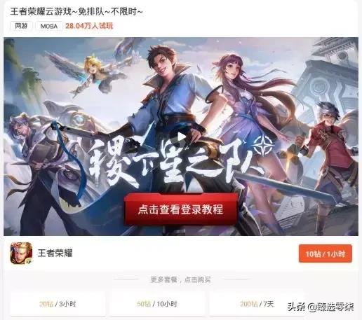 游戏必备十大神器,手机游戏内存不足解决方法