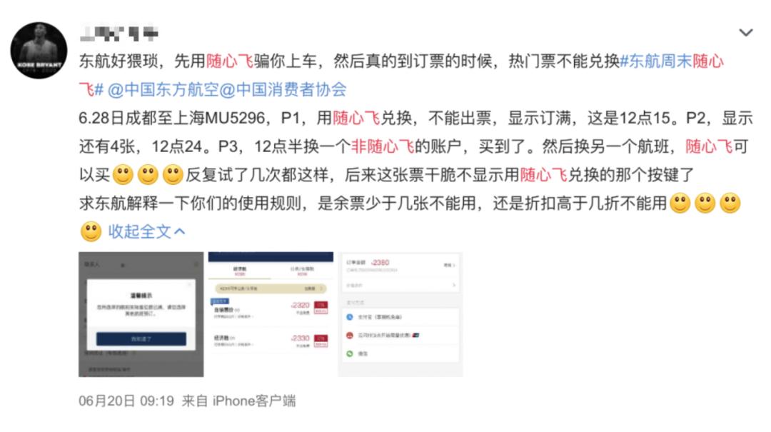 成都到深圳高铁开通,成都到深圳首列高铁
