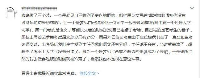 毕马威面试最新消息,毕马威校招招聘条件