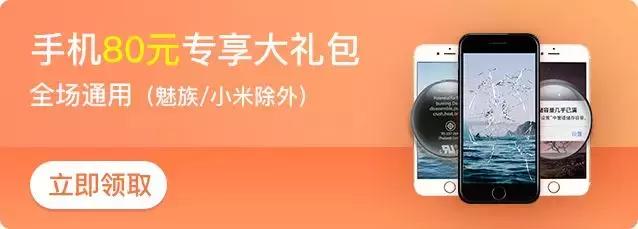 手机换电池上门服务北京,手机换电池上门99元