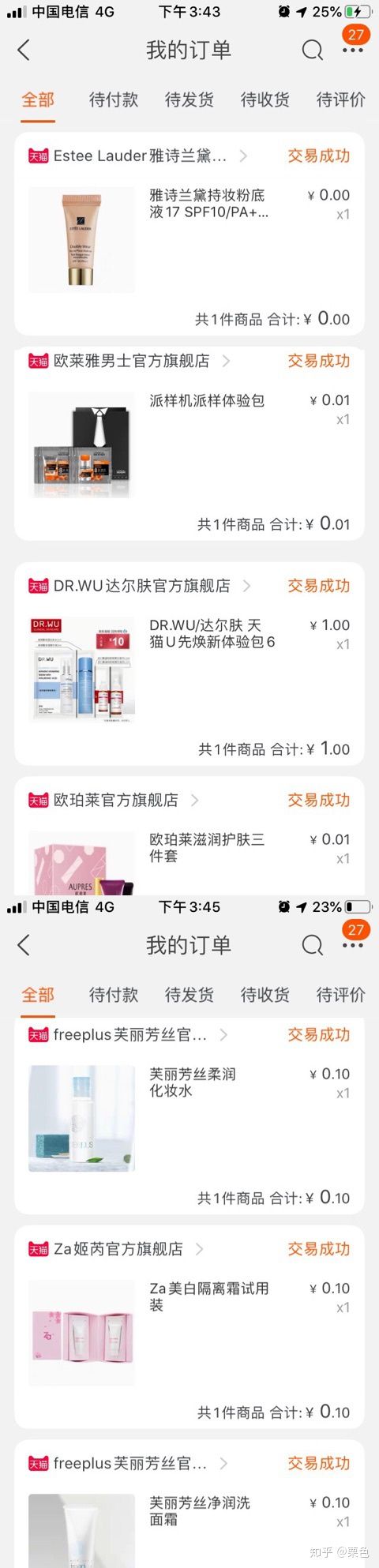 淘宝购物下单省钱步骤,淘宝购物省钱大方法视频