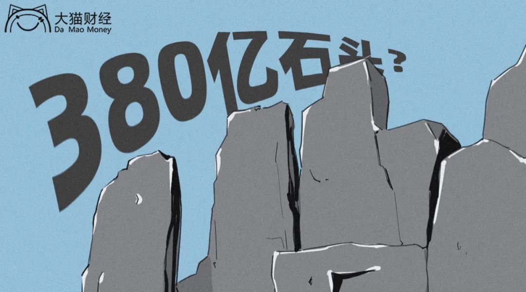 “冒牌央企”套路狠！64个大机构中招，380亿资产全是石头