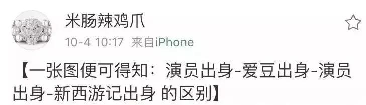 9.6分神级综艺,一集够笑一个礼拜