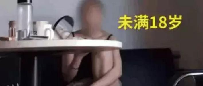 震惊！女大学生为了虚荣出卖XX……