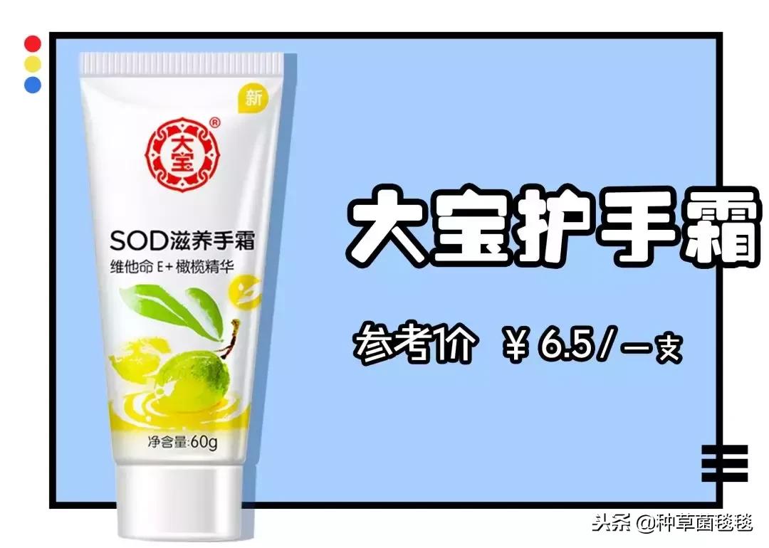 从小用到大的它,竟然成了今年爆款?