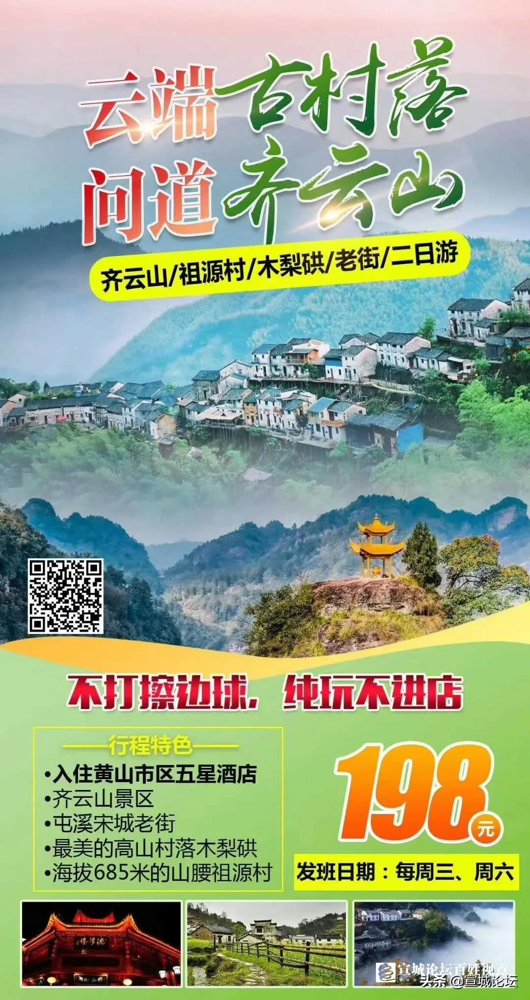 宣城2-3万元二手车市场,宣城二手车3万左右