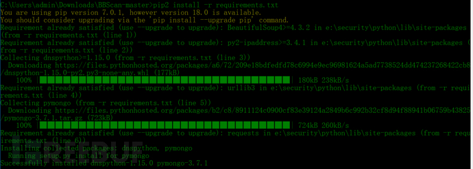 全网最全信息收集，看这一篇就够了