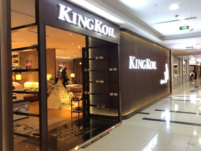 得胜家居明波店,得胜家居明波店二楼商户