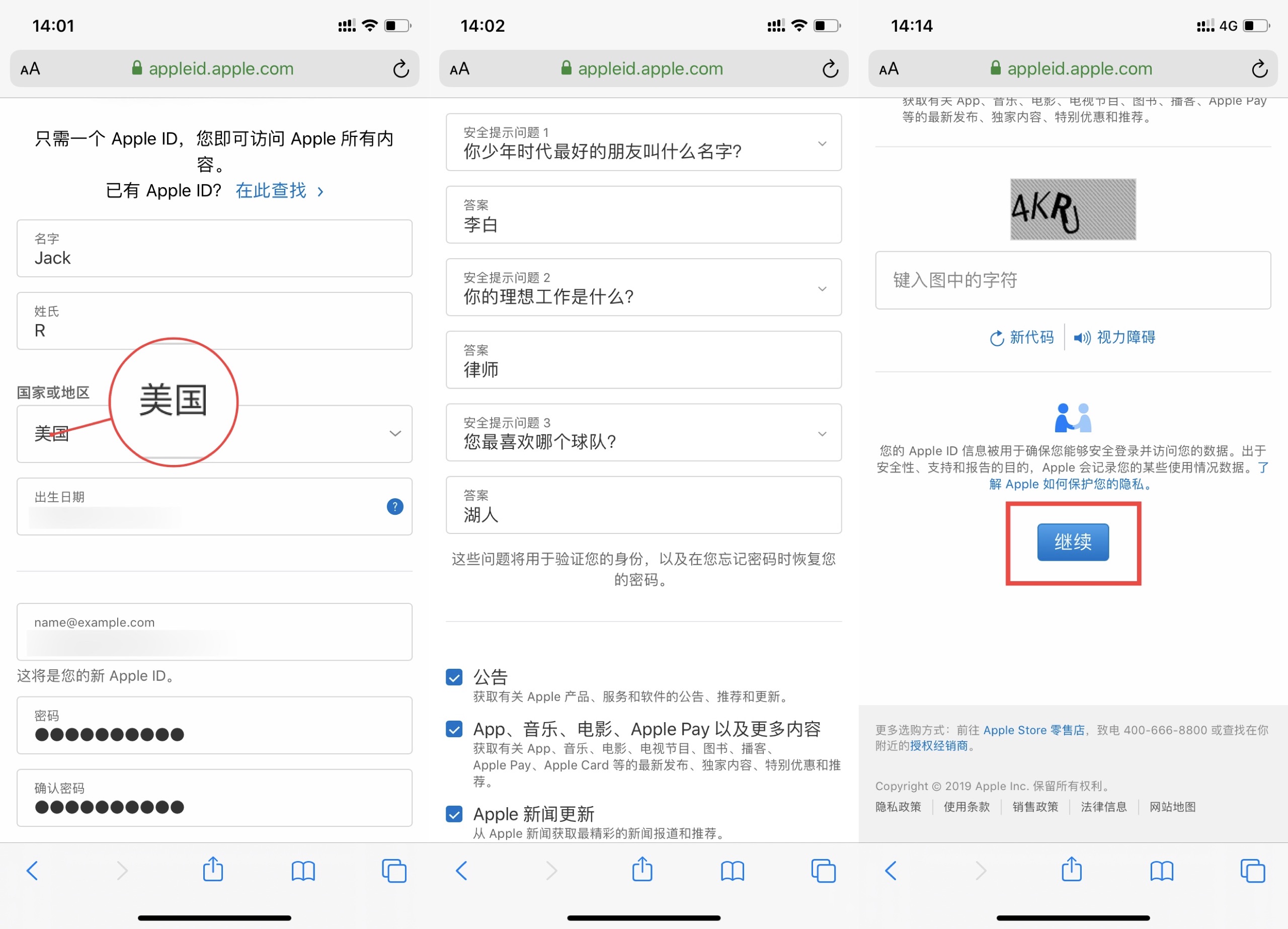 如何注册appleid账号,国外appleid怎么注册