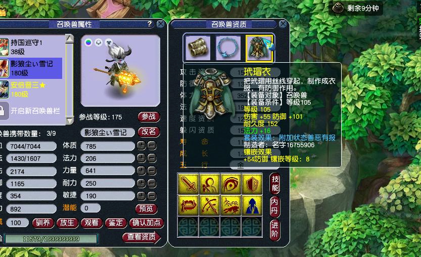 姊﹀够瑗挎父鍙敜鍏借繛鍠勬鐜囨槸澶氬皯,姊﹀够瑗挎父鍙敜鍏芥墦杩炲杽