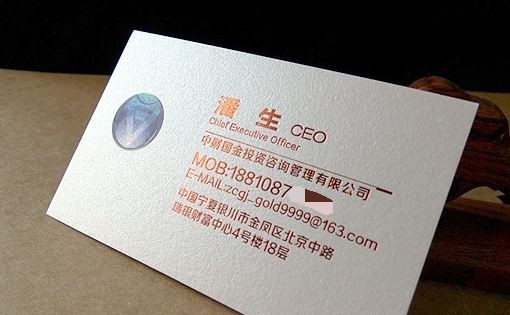 工艺烫金加工,烫金工艺高端2023新款