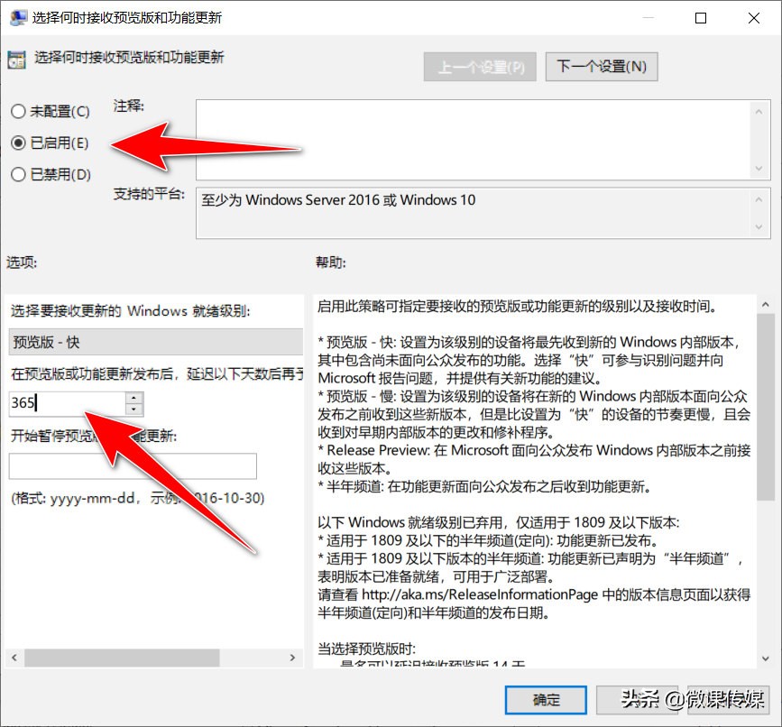 不想升级应用怎么办,不想升级系统如何用旧版软件