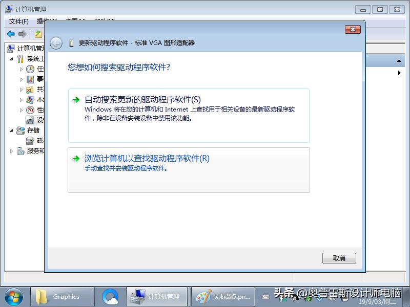 789代INTELCPUZ370、Z390主板安装WIN7系统