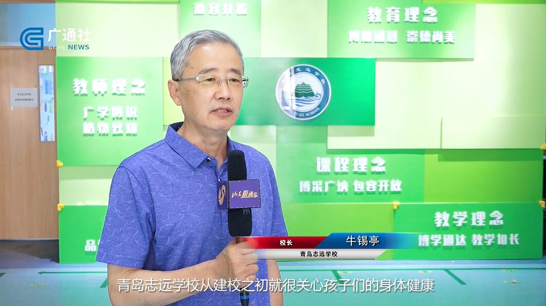 山东电视台直通车,山东电视台直通车栏目