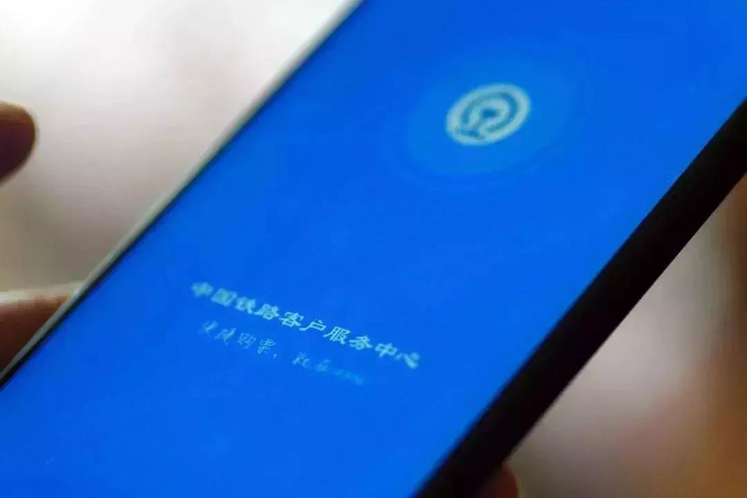 网上免费买火车票如何操作,购买火车票12306注意事项