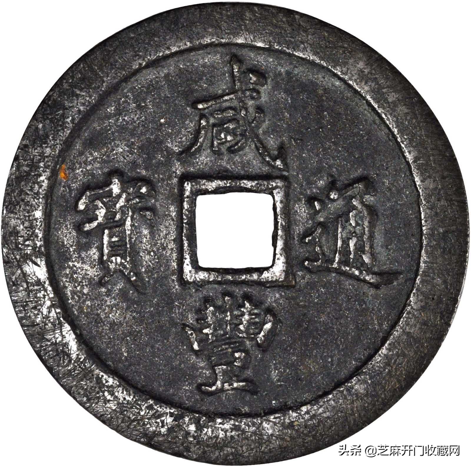 古钱币最基本的鉴定方法一看就懂,古钱币鉴定技巧小视频