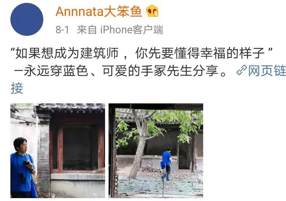 北京出差寄雪给南方的女儿，有趣的爸爸万里挑一