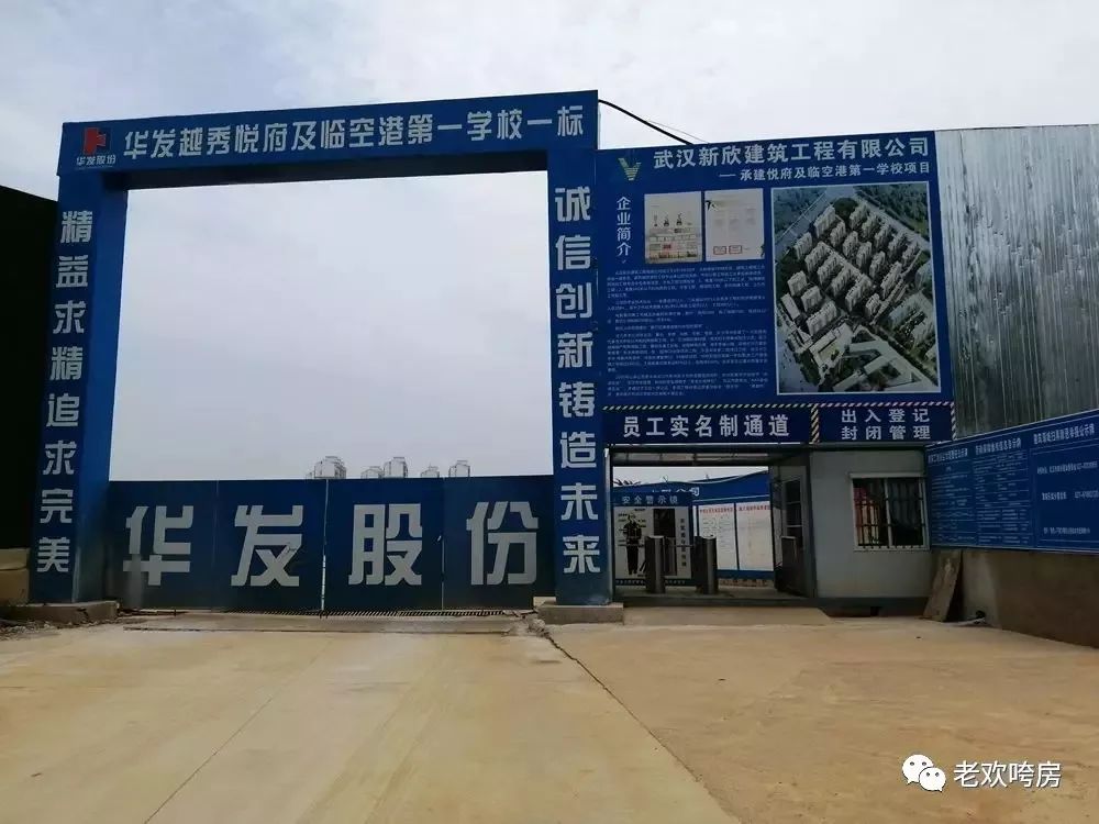 武汉二手房学区房是涨还是跌,武汉学区房最具性价比的小区房价