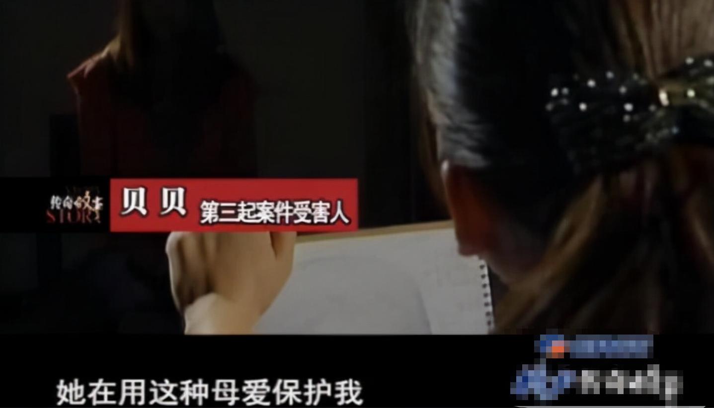为保护女儿同学母亲挺身而出,为保护女儿同学母亲挺身而出视频