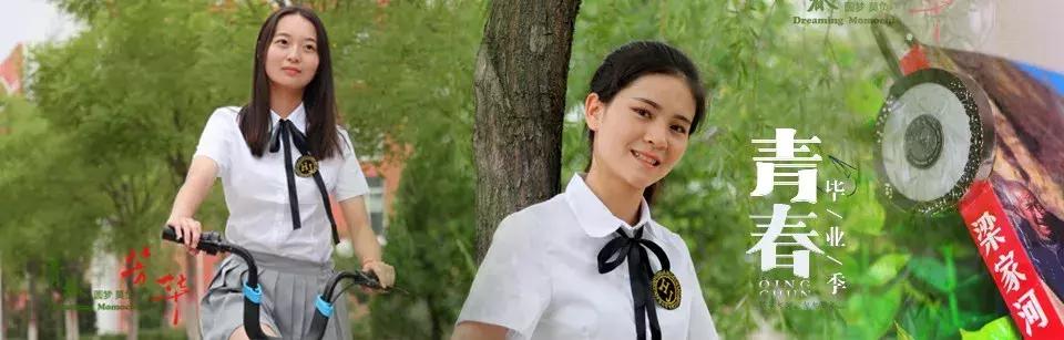 和青春不期而“榆”！榆林职院是你梦想起航的地方！