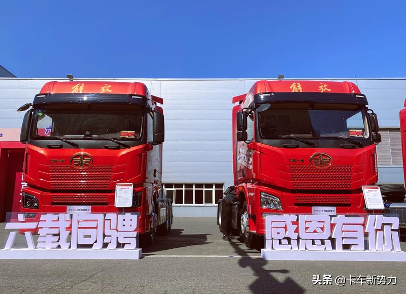 青汽日产突破1000辆,解放青汽怎么样