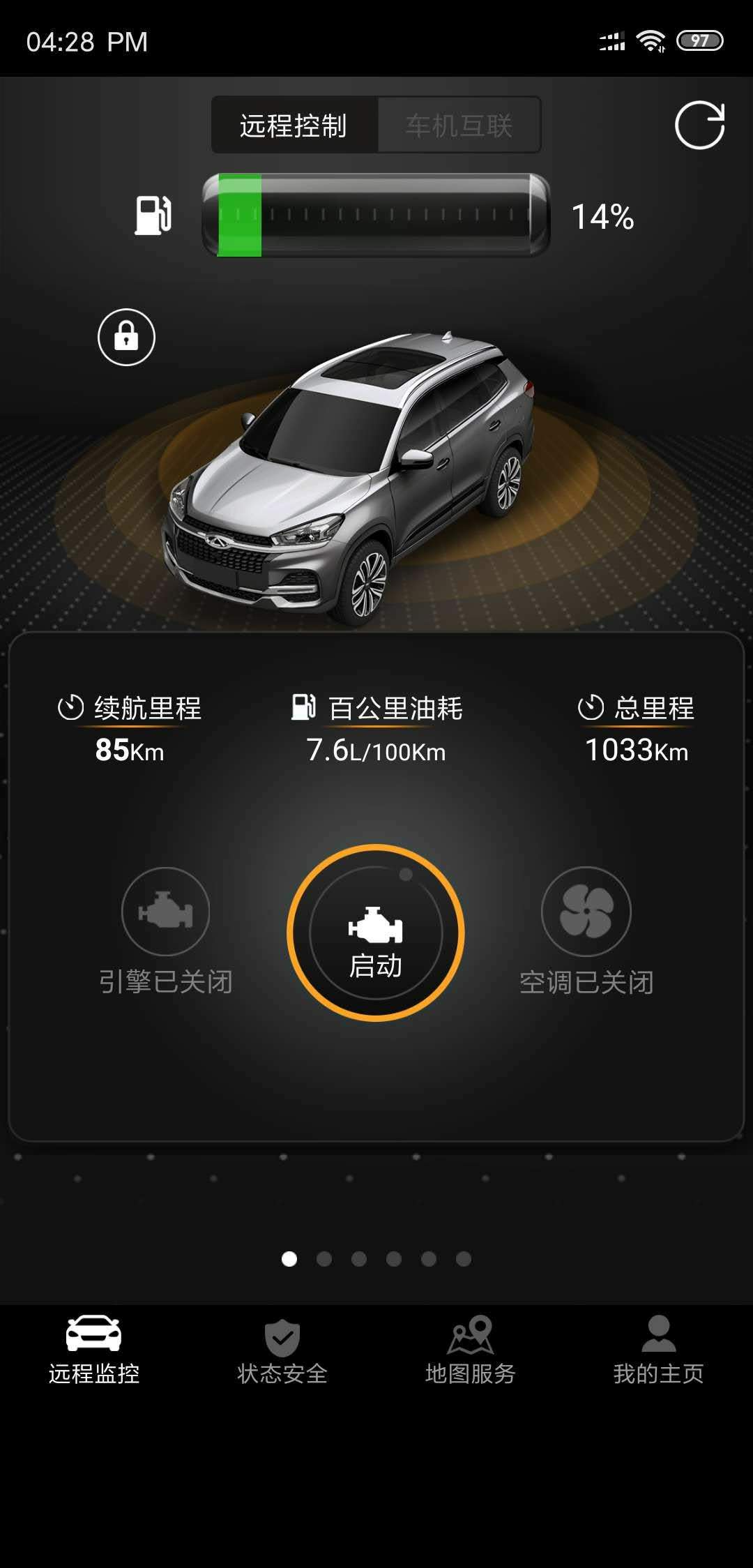 狗哥原创奇瑞瑞虎八真实油耗统计分享共99位车主真实油耗截图