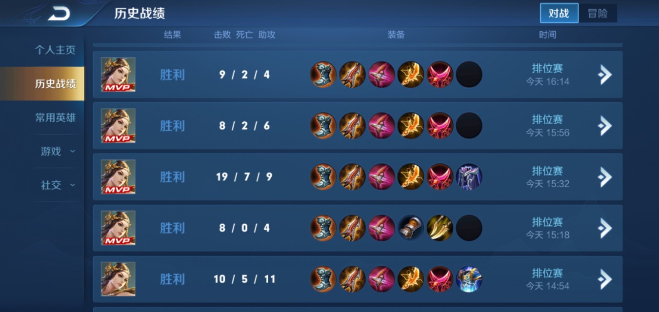 王者荣耀:小学生花200破解防沉迷系统,此后发生的一切让他大哭