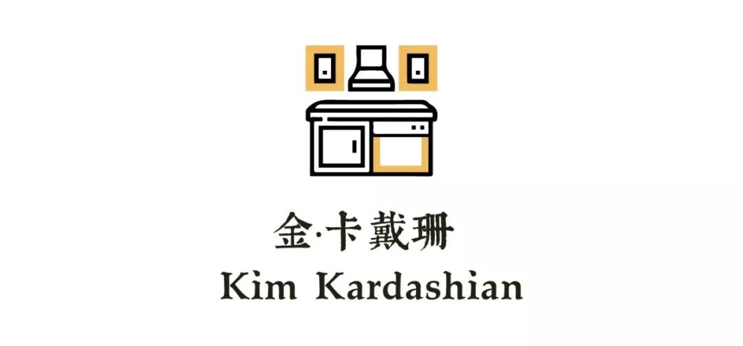 好莱坞明星厨房装修,好莱坞厨房面积