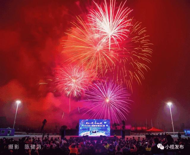 新年元旦迎接活动,新年新气象迎接新的一天