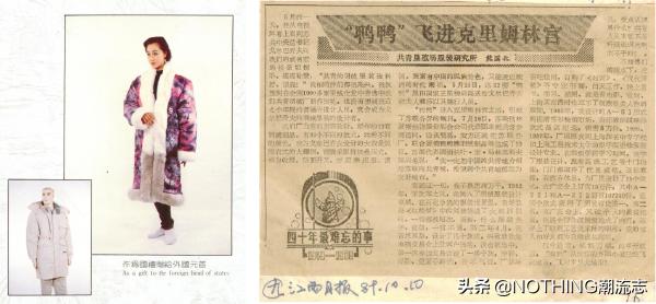 国货羽绒服平价推荐,国货立领羽绒服