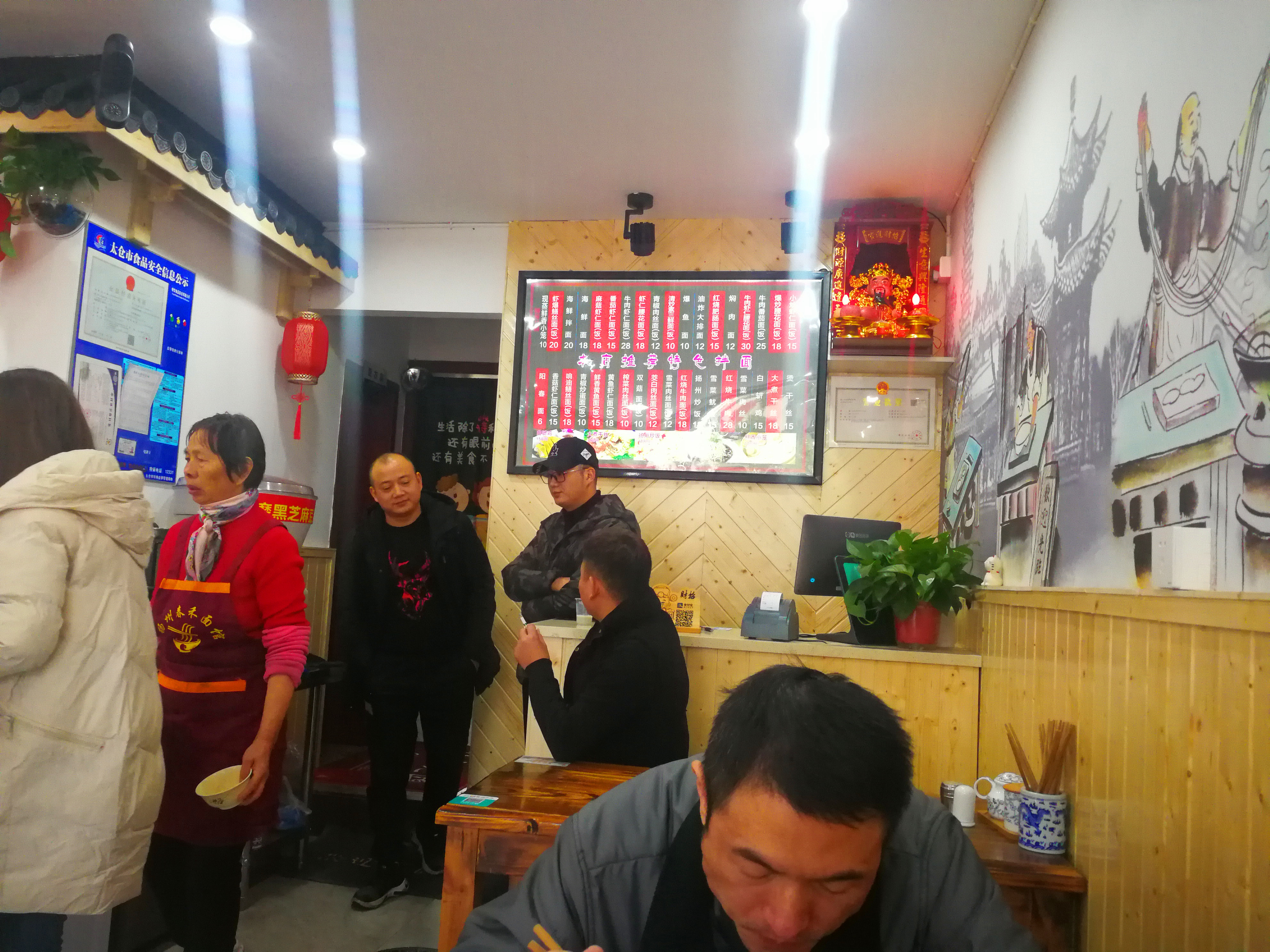 意外惊喜：太仓小路深处的这家扬州面馆口味地道，鳝丝面爽口鲜甜