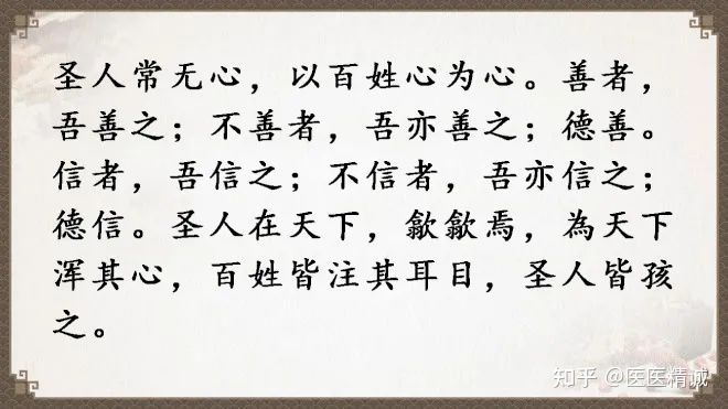 閬撳痉缁忚瑙ｆ渶濂界殑鐧借瘽鐗堟湰,閬撳痉缁忓叚鍗佷簩绔犳劅鎮熺櫧璇濈増