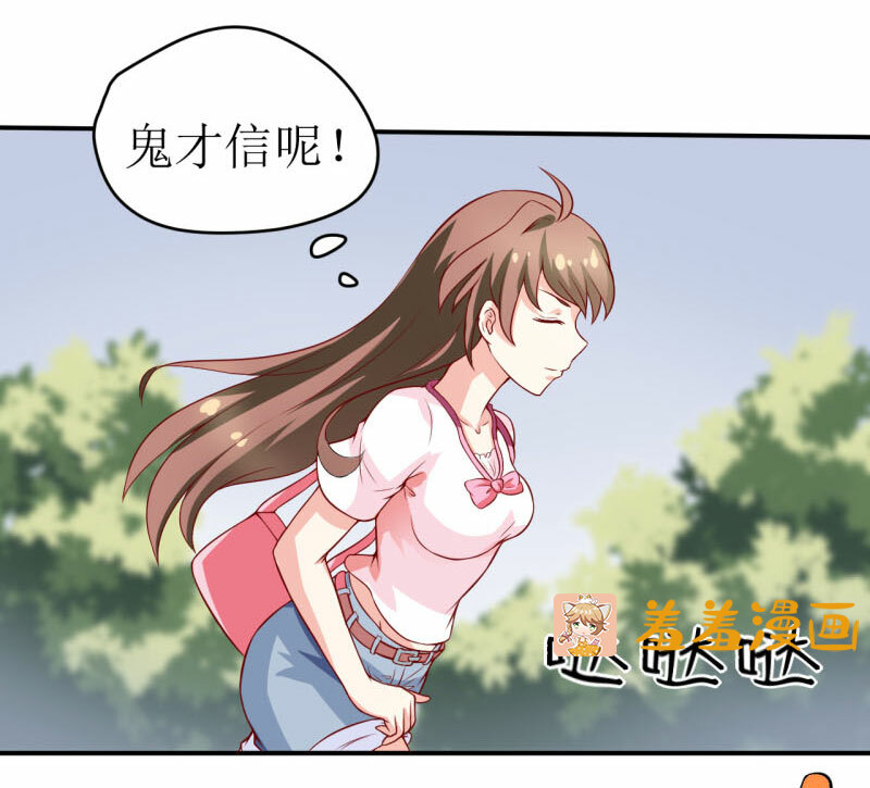 摊上一个这么迷信的娘,真是够了