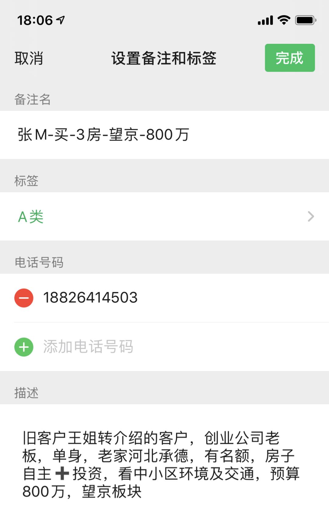 房产经纪人一天能挣多少钱,房产经纪人销售渠道有哪些