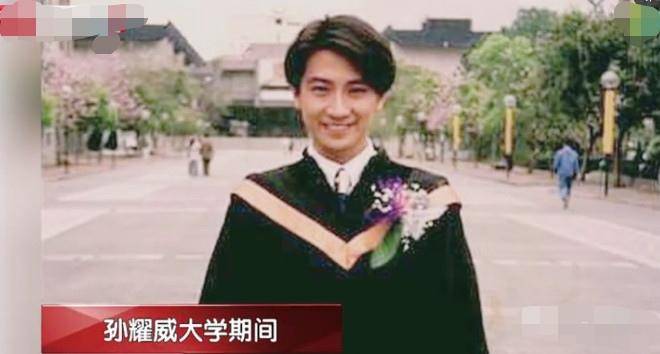 应采儿被追责视频完整版,孙耀威应采儿酒井法子郑家榆