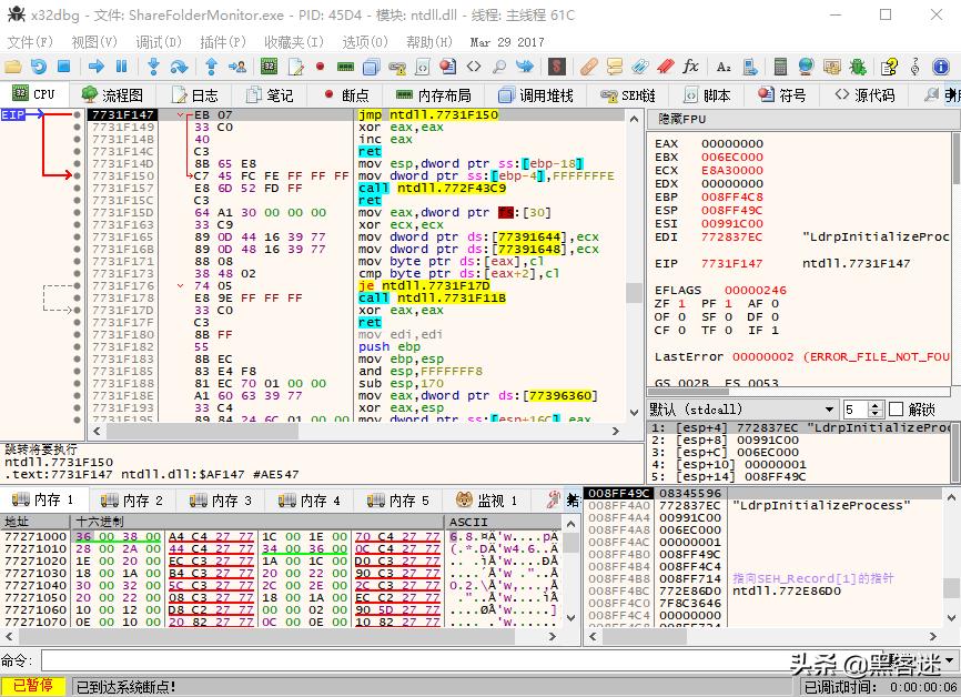 windows安全组件,windows系统安全详解