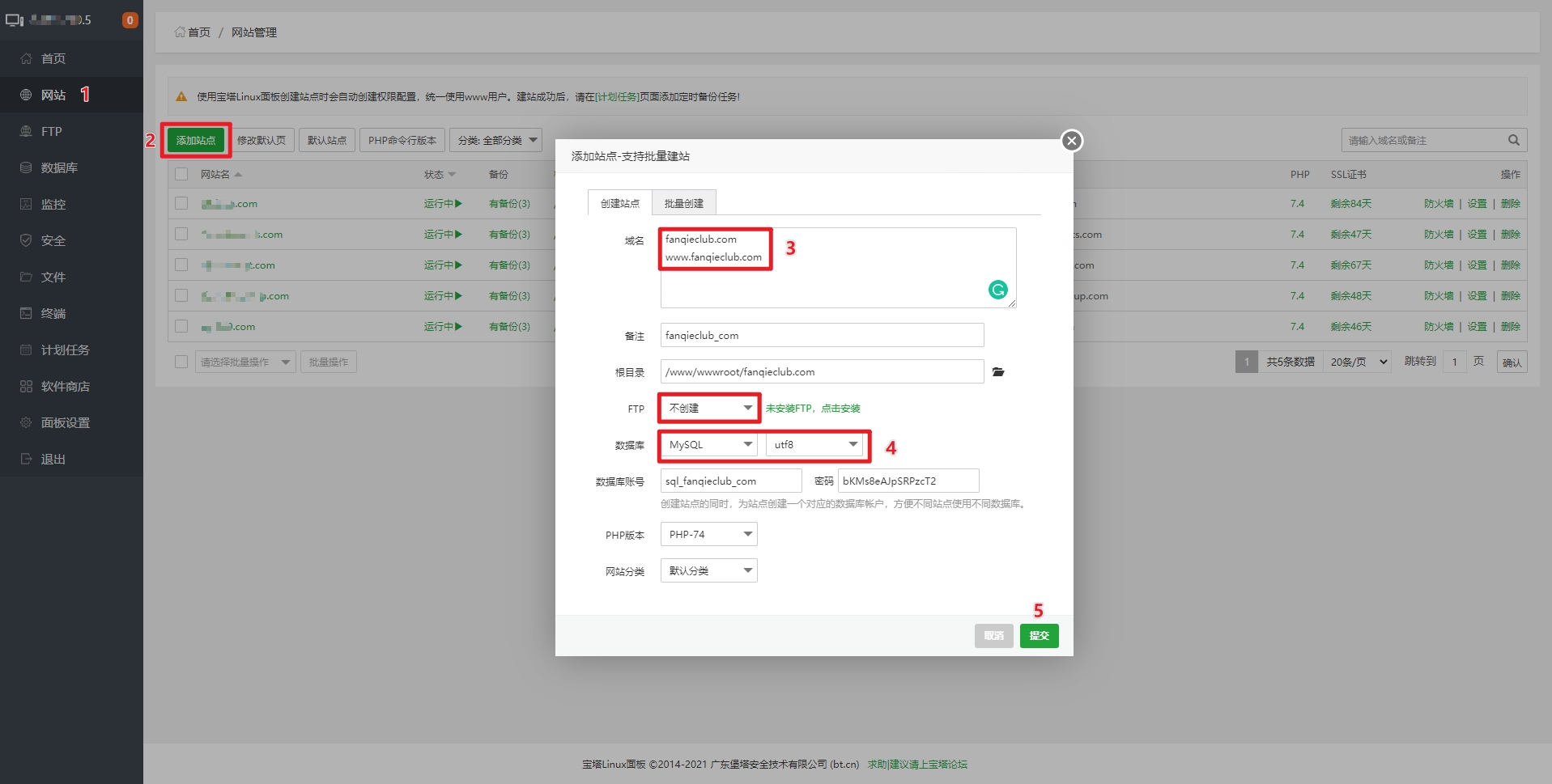 wordpress宝塔建站,wordpress宝塔一键部署
