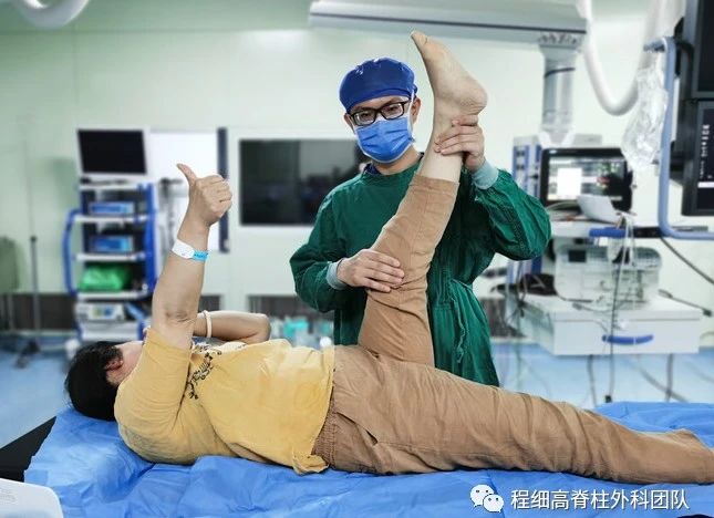 南大二附院程细高教授团队完成一例微创脊柱内镜椎板间入路L4/5脱垂髓核摘除术