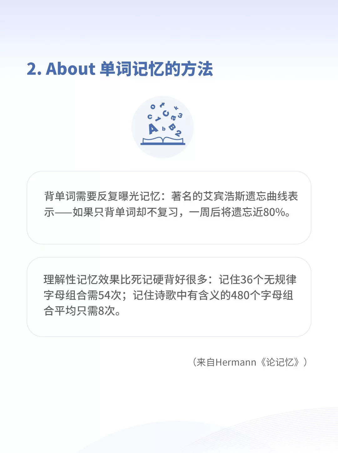 英语好的人平均薪资更高？2019《当代国人英语学习调研报告》发布