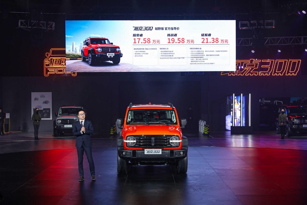 坦克300购车指南：推荐越野版2.0T挑战者