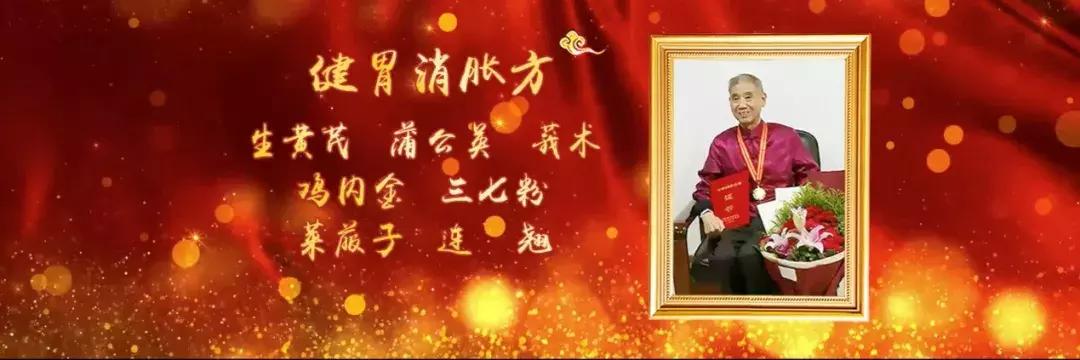 疏通身体调畅气机,人体气机调节方法