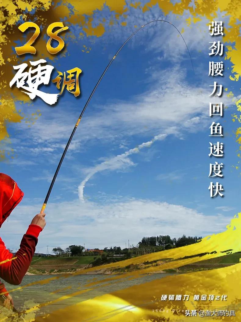 新品上市|2020年香港怡隆新款钓竿阵容亮相